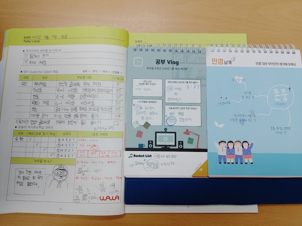 남가좌동 와와학습코칭 가좌점 영어·수학 수업 현장