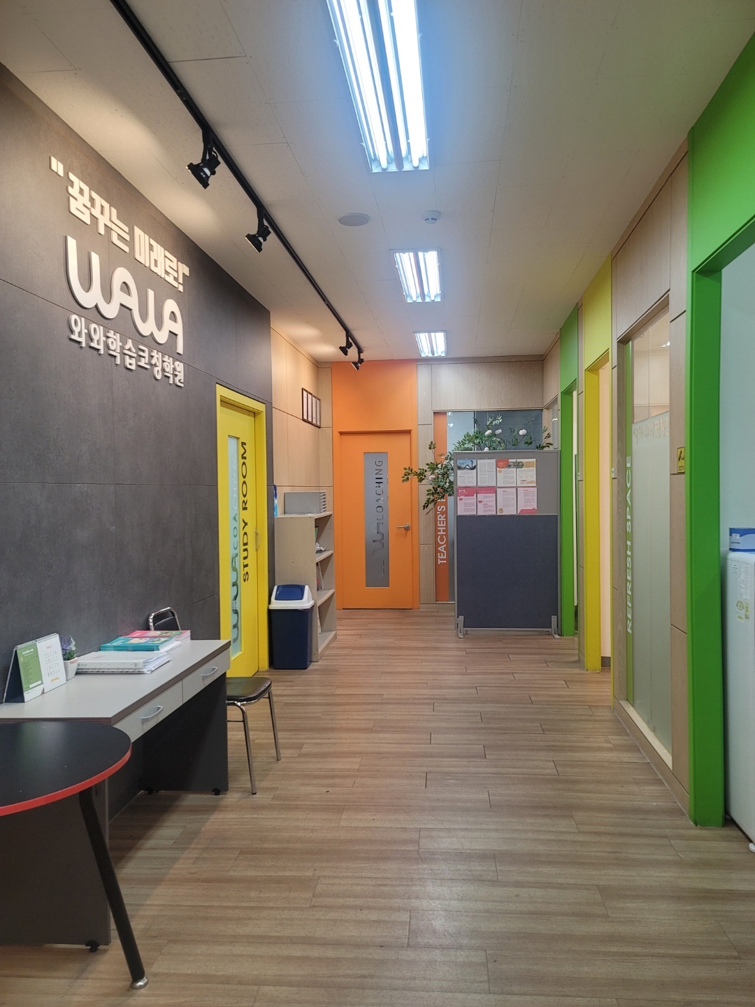 경기 이천 갈산동 와와학습코칭 갈산점 — '꿈꾸는 미래로' 브랜드 벽과 STUDY ROOM·COACHING·TEACHER'S·REFRESH SPACE로 나뉜 복도
