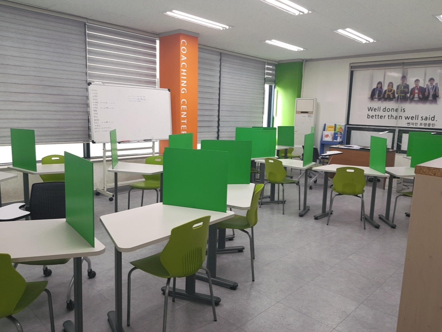 청주 개신동 와와학습코칭 개신점 자습실 — 집중 학습 공간
