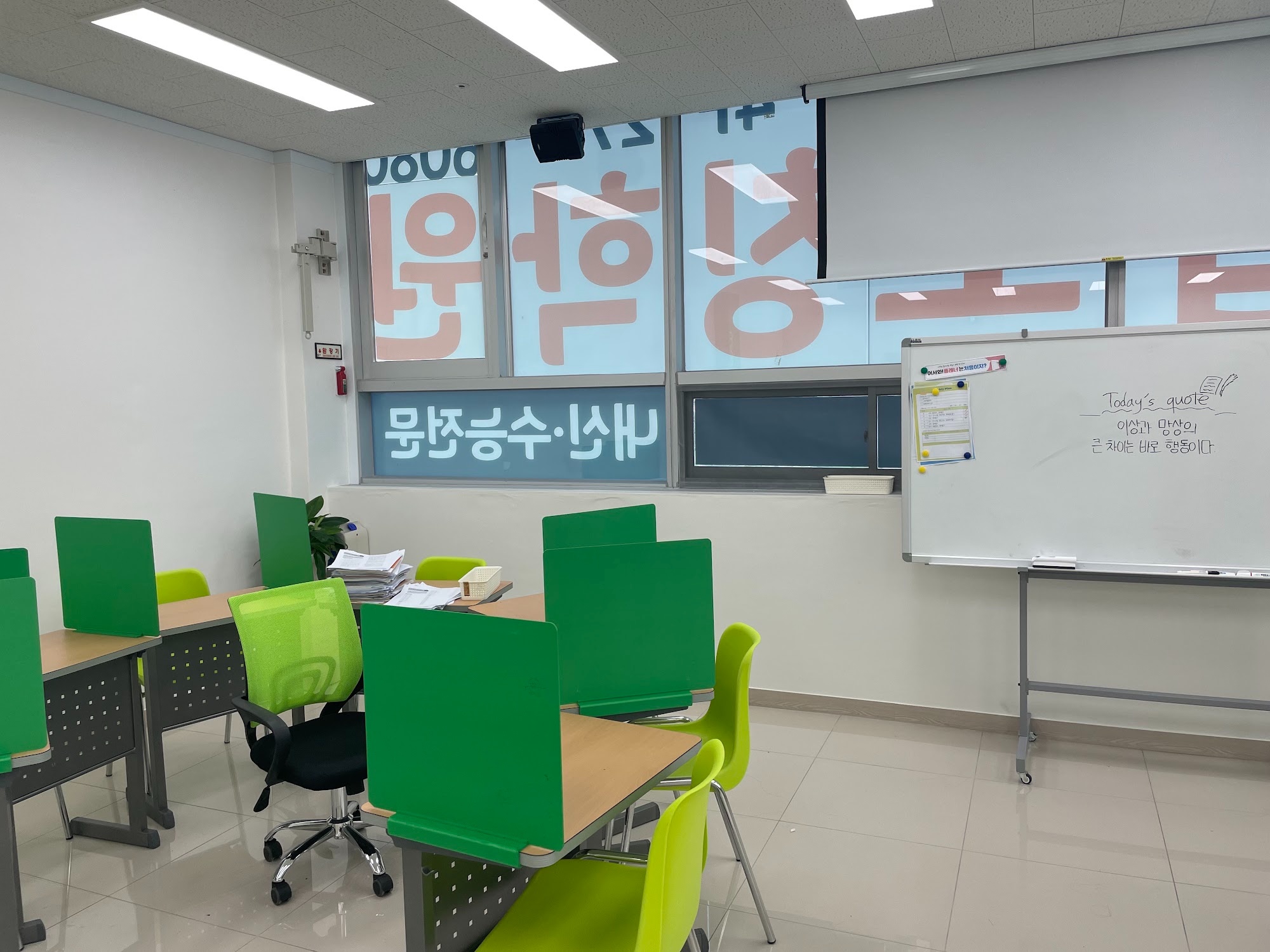 남외점 교실 — Today's quote 동기부여 문구가 적힌 화이트보드
