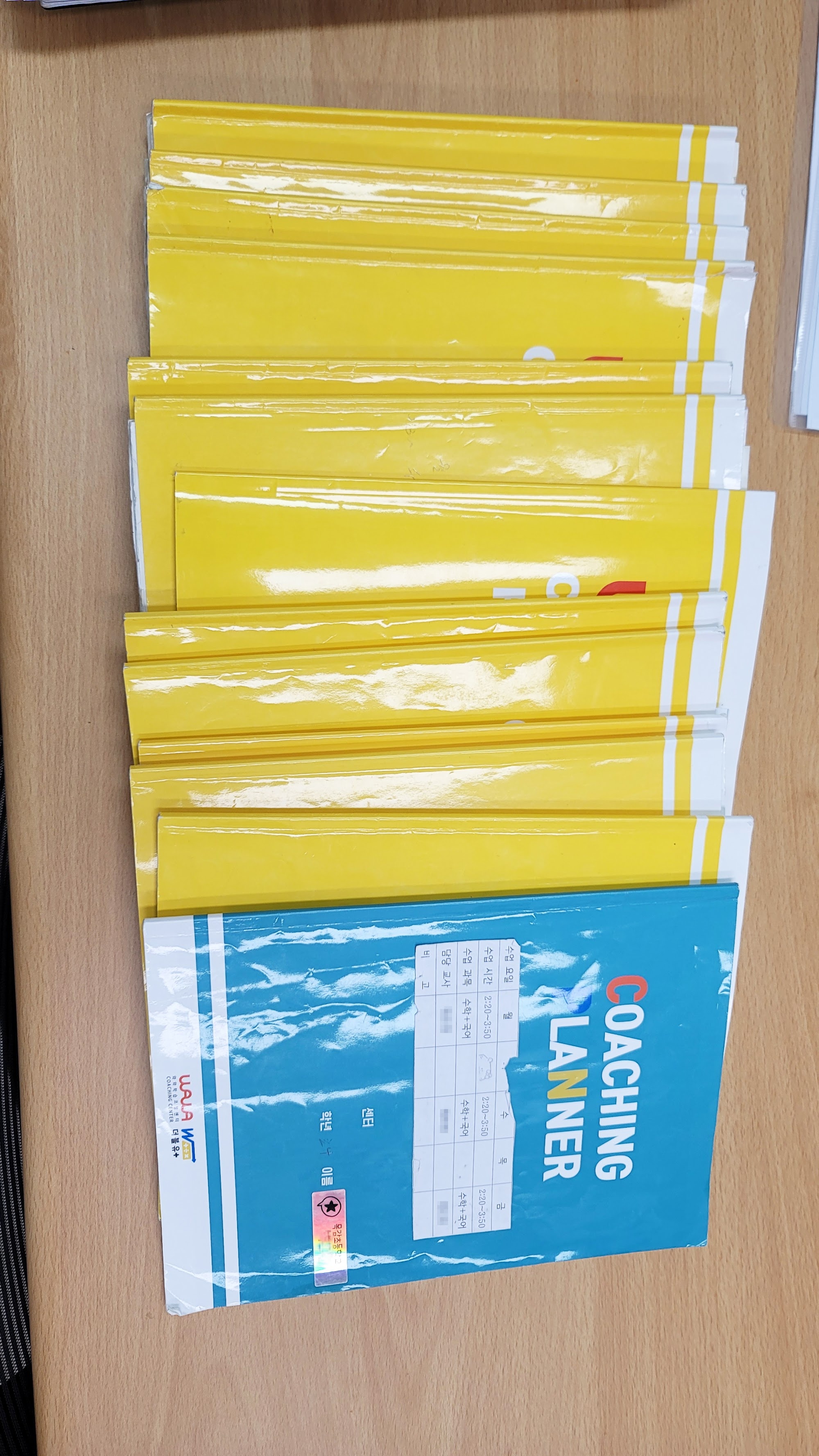 와와학습코칭 목감점 코칭 플래너 — 자기주도학습 계획과 과목별 관리 교재
