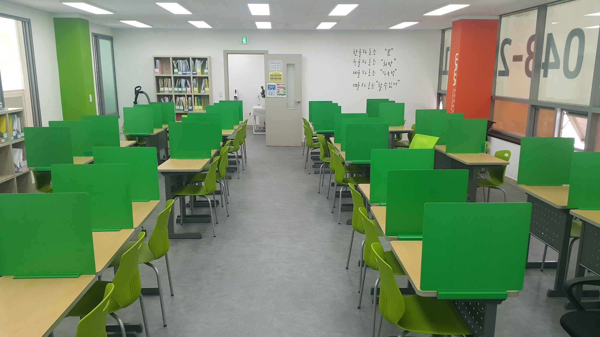 복대점 자습실 전경 — '꿈을 향해 갈 수 있다' 문구가 적힌 학습 공간