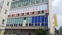 복대점 입구 — 와와학습코칭 상담 데스크와 자습실로 이어지는 공간