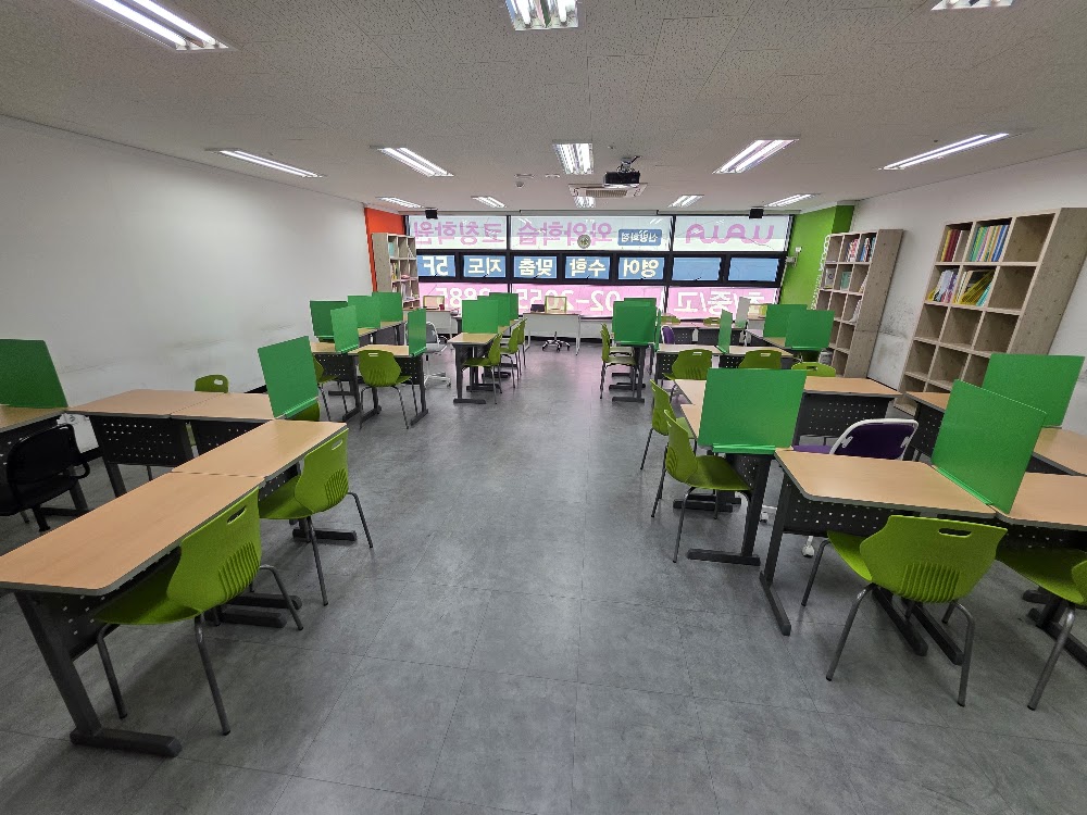 내발산동 와와학습코칭 내발산점 영어·수학 수업 현장