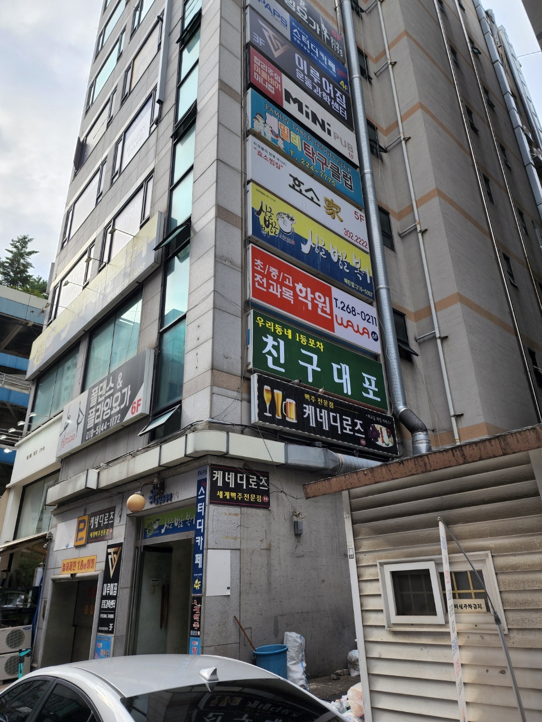 수원 영통 매탄동 와와학습코칭 영통구청점 건물 외관 — 매탄로108번길 모닝프라자