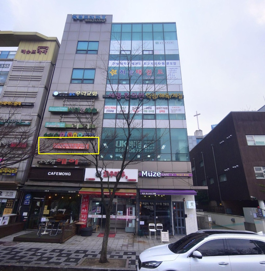 인천 송도동 와와학습코칭 웰카운티점 건물 외관 — 북일프라자 2층 간판