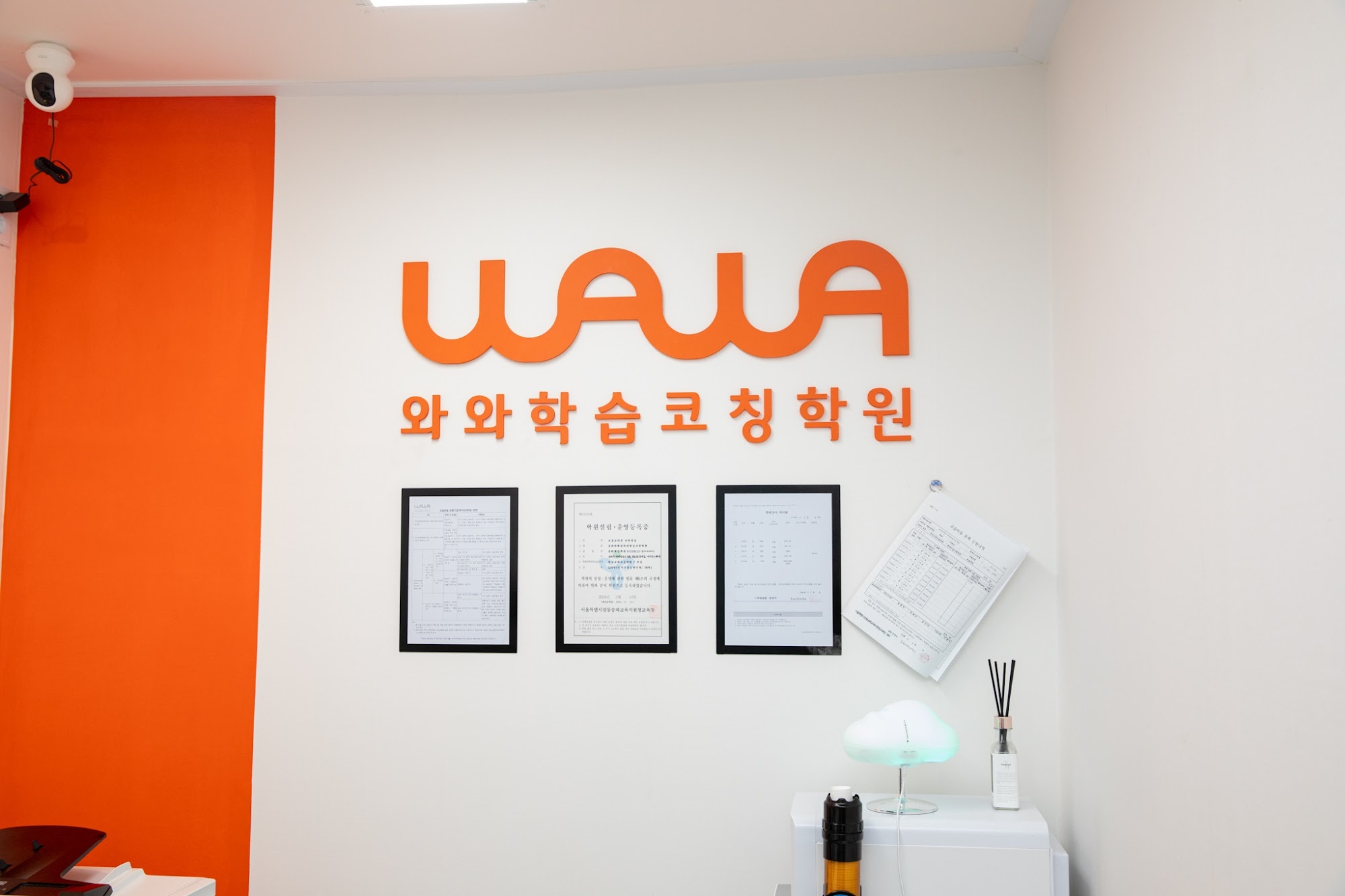 성남 위례 와와학습코칭 위례점 브랜드월 — 와와학습코칭학원 위례점