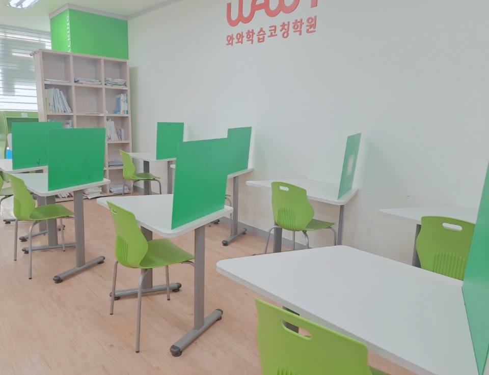별내 와와학습코칭 별내점 자기주도학습 코칭 현장