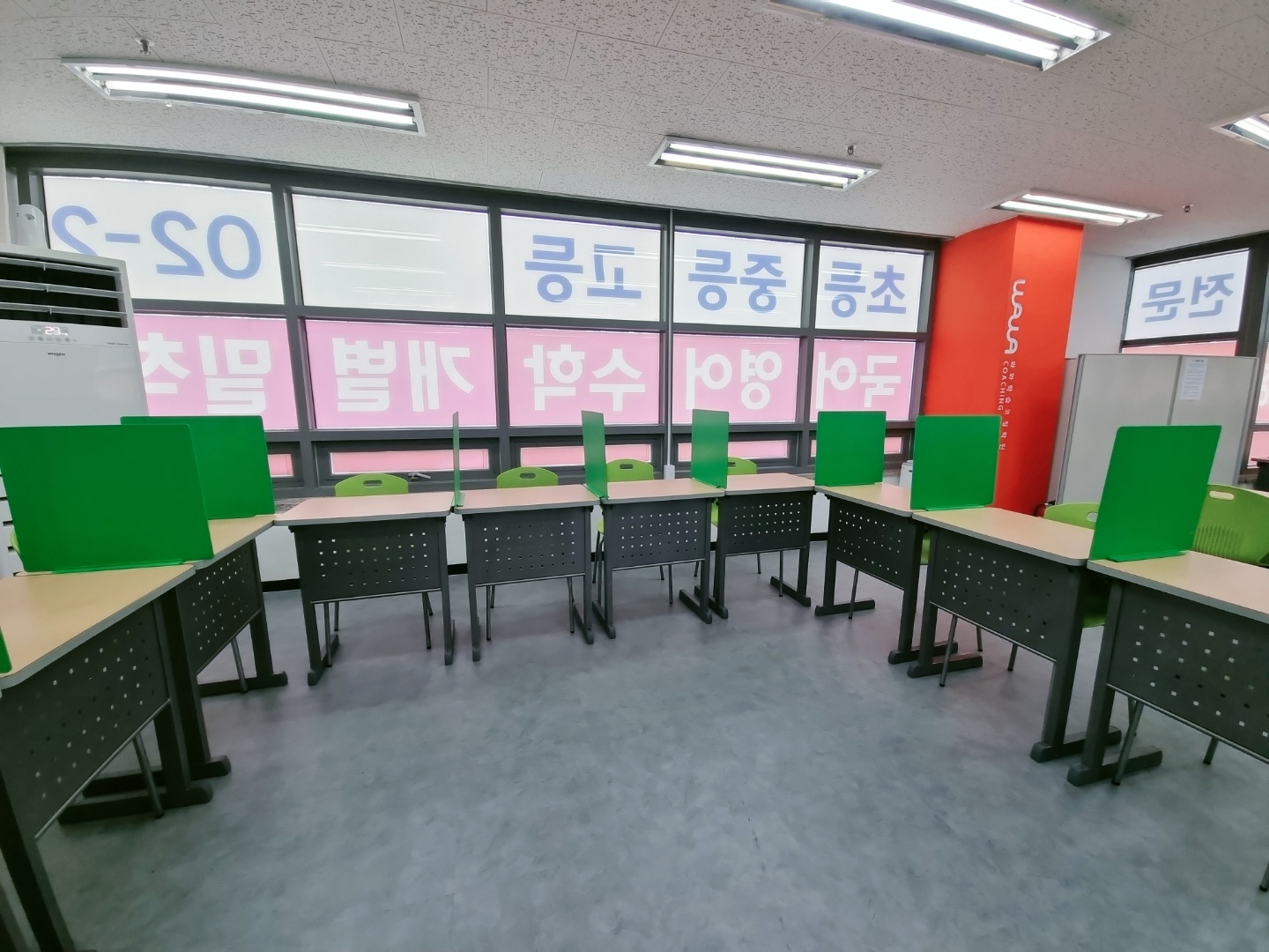 서울 종암동 와와학습코칭 종암점 교실 — 초·중·고 과목별 코칭 공간