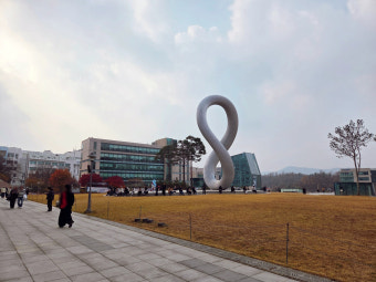 가천대학교 캠퍼스 전경