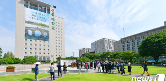 건국대학교 캠퍼스 전경