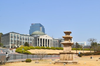 경북대학교 캠퍼스