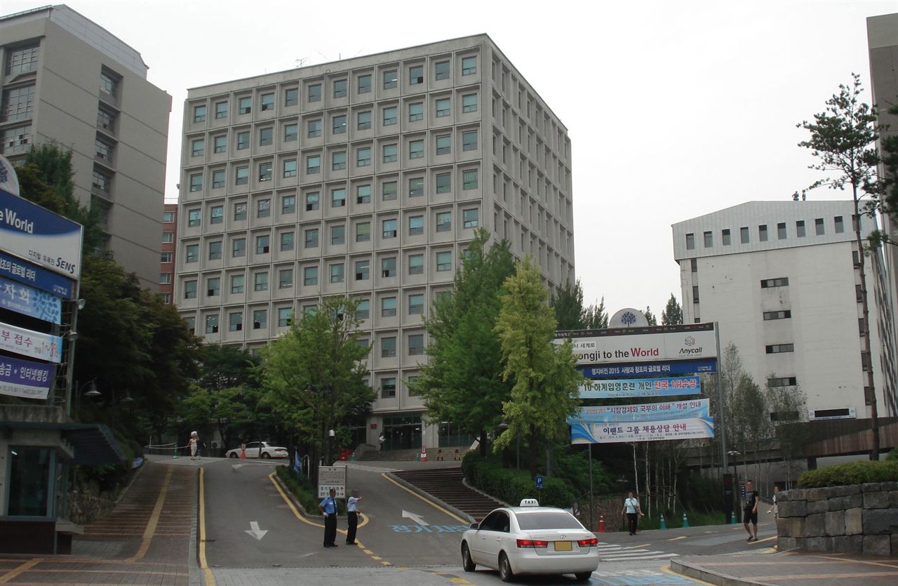 명지대학교 인문캠퍼스(서울) 정문 진입로와 본관 건물