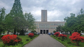 서울과학기술대학교 캠퍼스