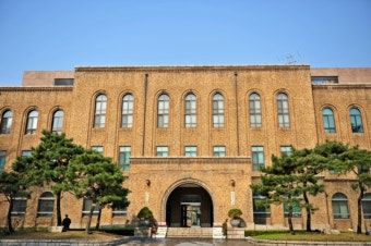 서울대학교 본관