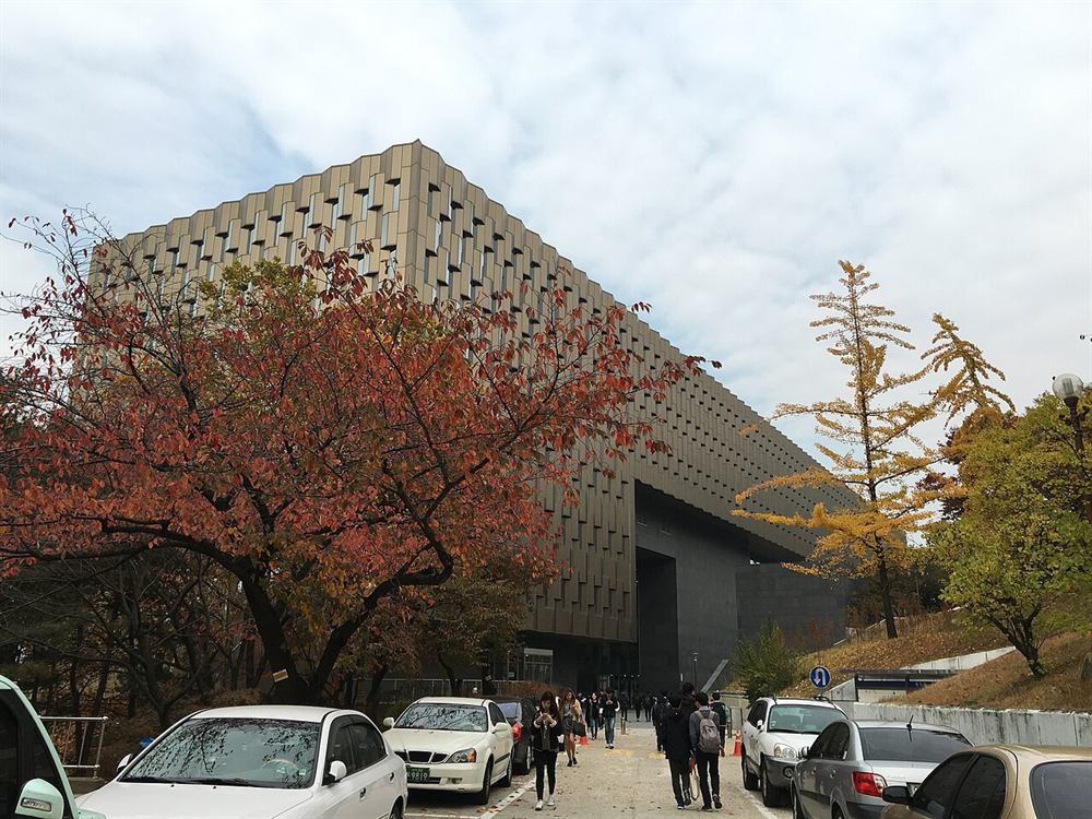 서울대학교 관정도서관