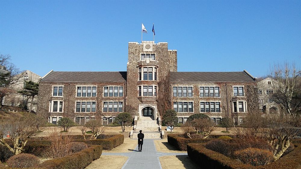 연세대학교 신촌캠퍼스
