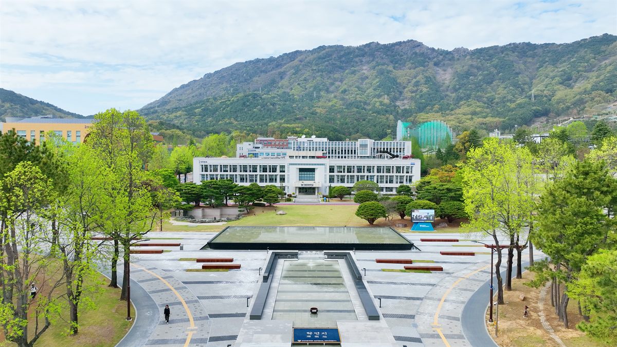 국립창원대학교 캠퍼스 전경 — 대학본부와 탁연지