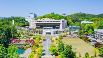 충남대학교 캠퍼스