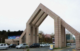 충남대학교 캠퍼스 전경