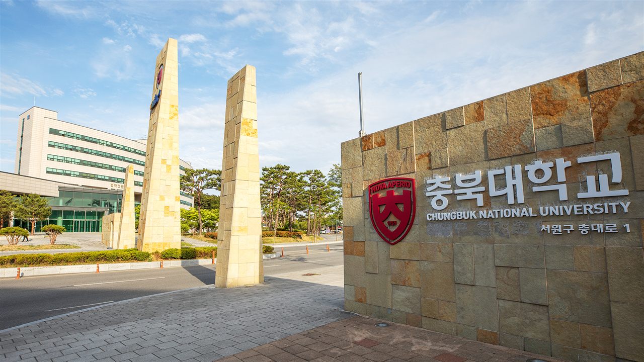 충북대학교 정문 — 청주 서원구 캠퍼스 입구