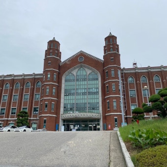 한국외국어대학교 캠퍼스 전경