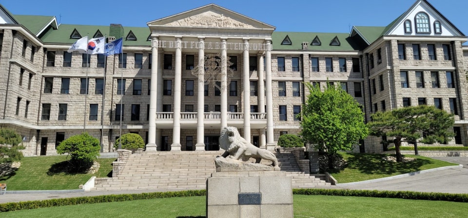 한양대학교 서울캠퍼스 본관과 사자상